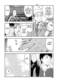 [Tecchan] Please, Onii-chan [English] [SaHa]