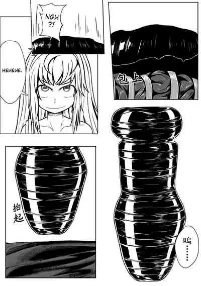 Whisper of Guidance 1-18