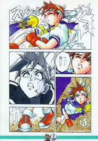 (C50) [Escargot Club (Juubaori Mashumaro)] XYLOPHONE (Street Fighter)