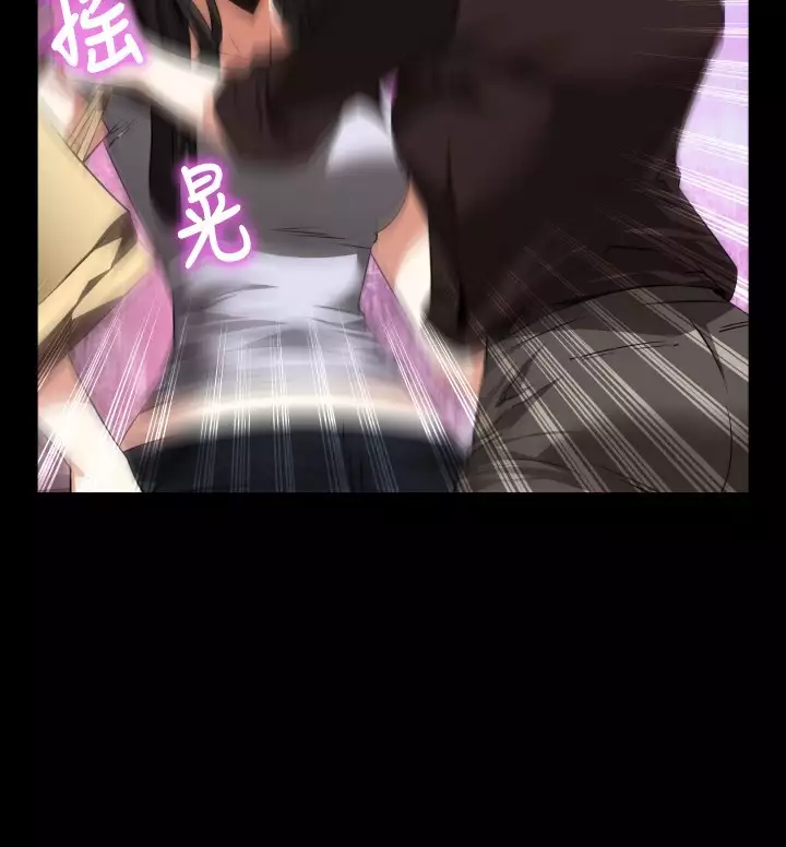 Love Parameter 恋爱辅助器 73-75