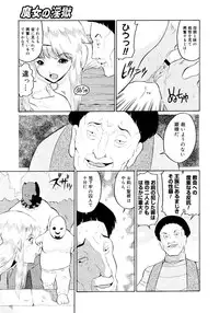 COMIC Megastore H 2006-11