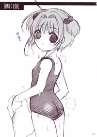 (C67) [SimaSima System (Nagisawa Yuu)] Sakulove 2 (Card Captor Sakura)