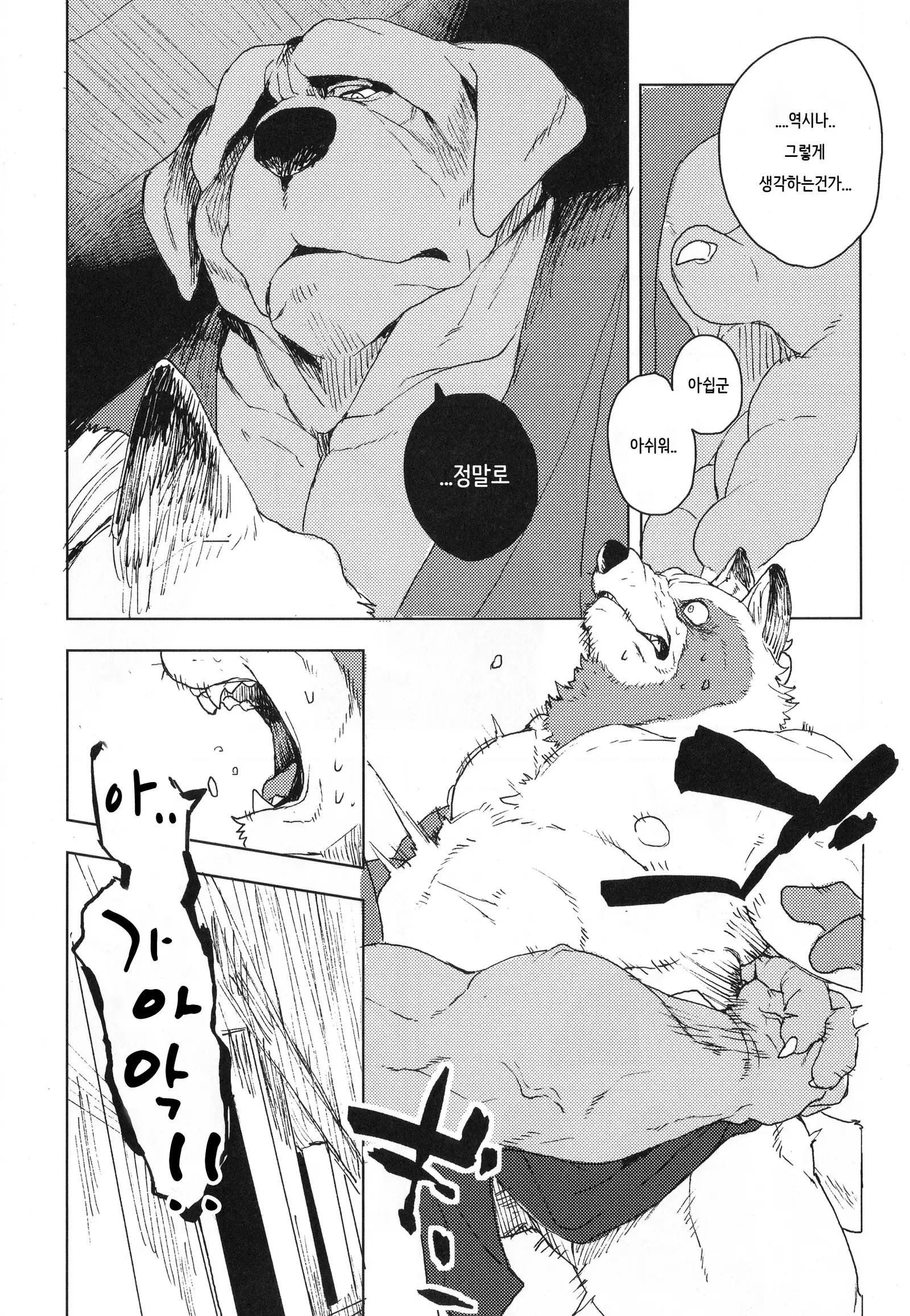 Suzunari no Katakagi San