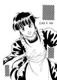 [Ryokunohara (Minato)] Style - second stage- (Ah! My Goddess)