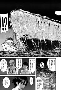 COMIC Mugen Tensei 2016-09 [Digital]