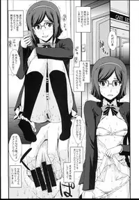 (C85) [Secret Society M (Kitahara Aki)] HOW TO BUILD NIKUBENKI (Gundam Build Fighters)