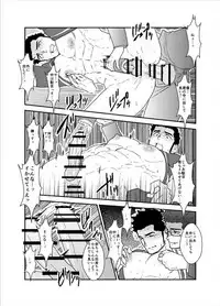 [Sorairo Panda (Yamome)] Bakunyuu Haitatsuin no Onii-san to Elevator ni Tojikomerareta Ken ni Tsuite