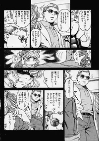 [Hidiri Rei] Prayer BJ