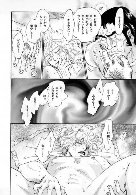 b-BOY Phoenix Vol.2 Busaiku Tokushuu