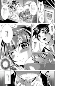 [Anthology] Tabete wa Ikenai 2 [Digital]