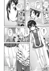 COMIC LO 2017-06 [Digital]