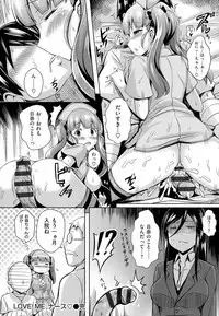 [Okumoto Yuuta] Nyuu Generation