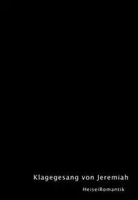 [Heisei Romanticism (Miwa Hitomi)] Nageki no Jeremiah (Hellsing)