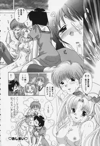 [Yuzupon] Tawawa ni Minottemasu!