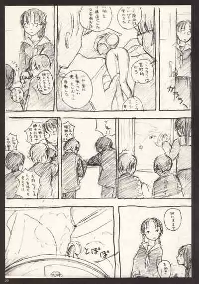 (C66) [May no Tenshi (Neyuki Rei)] cherry (Anne of Green Gables) [English] [Decensored]