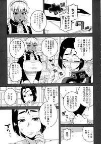 COMIC MILF 2016-04 Vol. 29