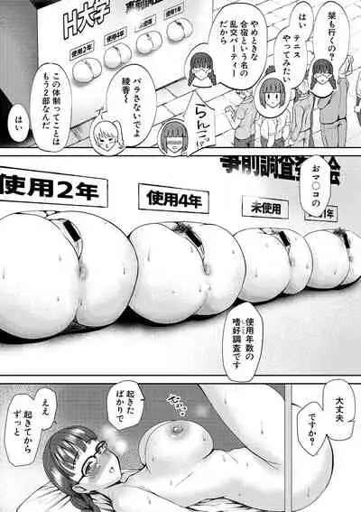 COMIC Shingeki 2021-06