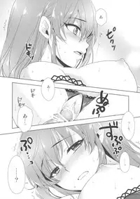 (COMIC1☆10) [Alpha to Yukaina Nakamatachi (Alpha)] Ashita wa Kinenbi (THE IDOLM@STER CINDERELLA GIRLS)