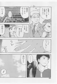 COMIC Shoujo Tengoku 2005-09