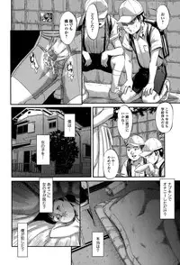 COMIC Mate legend Vol. 4 2015-08