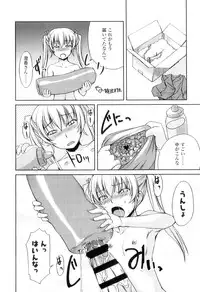 [Bosshi] Futabu! MIX