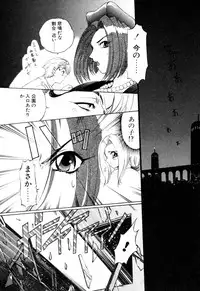 [Kazuma G-VERSION] Elf no Wakaokusama DELUXE