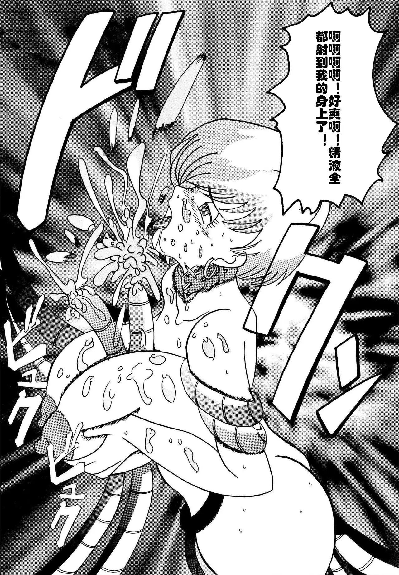 Tanjou!! Aku no Onna San Senshi Erasa Chichi Lunch Sennou Kaizou Keikaku