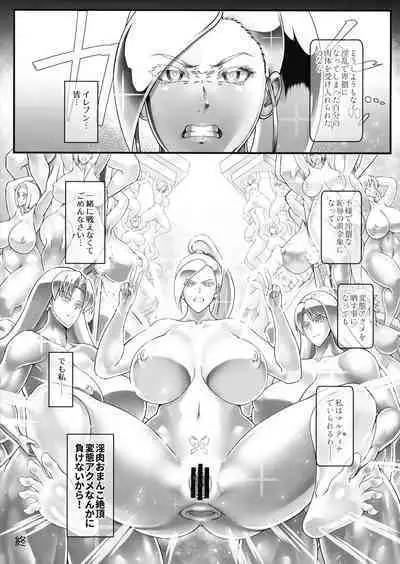 Watashi no Kimyouna Henshin-hou ni Tsuite