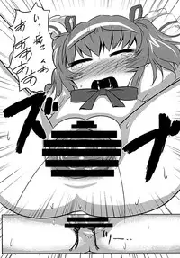 [Kakuu Byoutou (Butsuri Neko)] Madokan no Kotowari (Puella Magi Madoka Magica) [Digital]