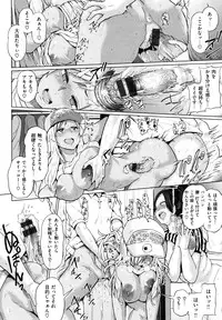 [Yumeno Tanuki] Pacori share