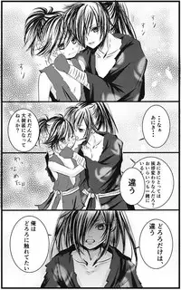 Hyaku doro matome shotaiken-hen