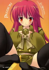 (ComiComi10) [Lili Marleen (Kinohara Hikaru)] Passion (Shakugan no Shana)