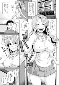 [Dakouin Saburou] Kinshin Soukan