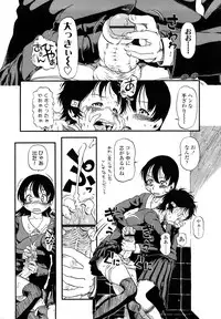 [Horihone Saizou] Hanbunko