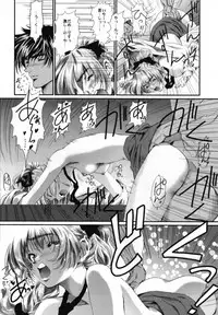 (SC32) [Hispano-Suiza (Oofuji Reiichirou)] Full Metal Pink! VIII (Full Metal Panic!)