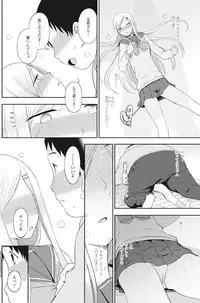 COMIC Penguin Club 2017-07 [Digital]