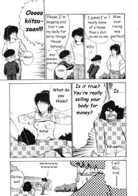 Kiwamete Kamoshida [eng]