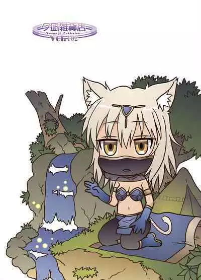 Party Member no Futago Juujin-san wa Anata to Tsugai ni Naritai