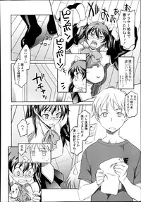 COMIC Tenma 2014-10