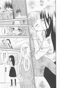 [Anthology] L -Ladies & Girls Love- 02