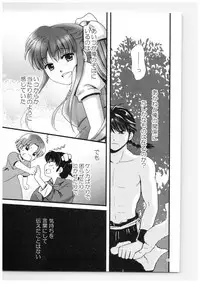 (SPARK13) [Yanagi-tei (Yanagi)] RaA Sairokushuu - Strawberry LIFE (Ranma 1/2)