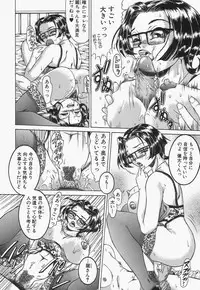 [Hayabusa Shingo] Boshi Juukan