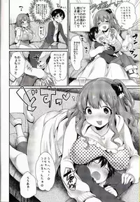 (C89) [Super Ichigo-chan (Misaoka)] Otomari Kirari Onee-chan (THE IDOLM@STER CINDERELLA GIRLS)