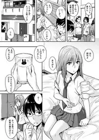 COMIC HANA-MAN 2017-10 [Digital]