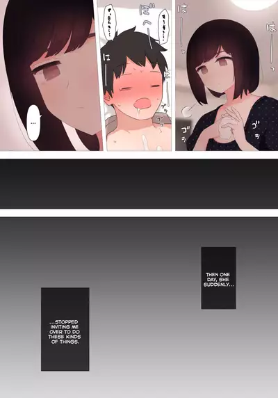 Dry dakedo Yasashii Kanojo ni Tantan to Semete morau Hanashi | A Story About How My Unemotional But Gentle Girlfriend Coolly Breaks Me In