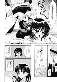 [Teruo Haruo (Kanekiyo Miwa)] Hige-seito Harima! 3.5 (School Rumble)