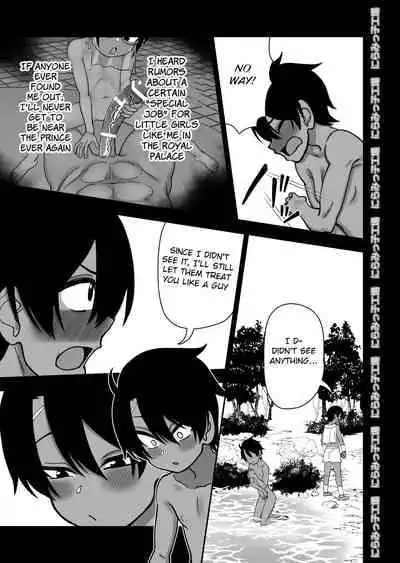 [Niramikko Koujou] Shinyuu ja Nakute Mesu deshita [English] [BSN]