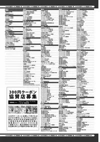 COMIC Anthurium 030 2015-10