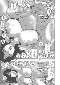 (C80) [Penguindou] Aan, Oba-san, Mata Ikasarechau! [English]