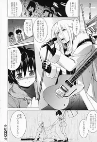 Manga Bangaichi 2008-04